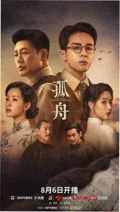 冬夜列车 中文字幕版本